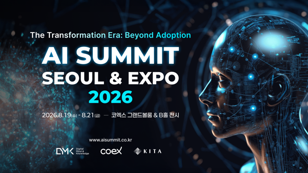 AI Summit Seoul & Expo 2026 (AISE 2026) 공식 포스터