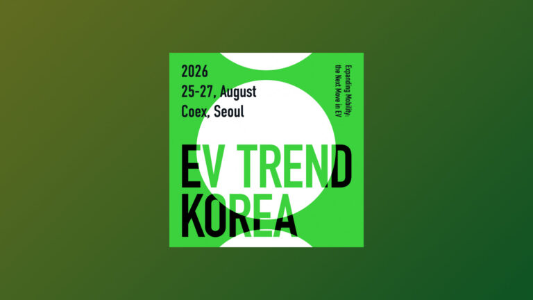 EV트렌드코리아 2026 (EV TREND KOREA 2026)