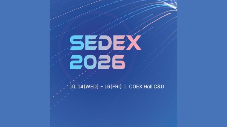 제28회 반도체대전 (SEDEX 2026)