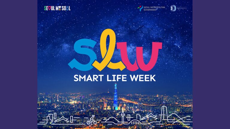 스마트라이프위크 2026 (Smart Life Week)